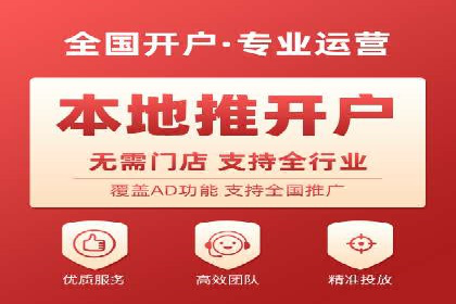 SEM竞价广告投放效果案例分析
